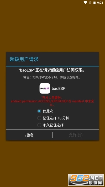 baoESPС�ݿƼ���ͼ1