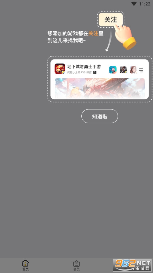���Ͼ۱���(���ϵ��۳�)app v4.6.5.0��ͼ1