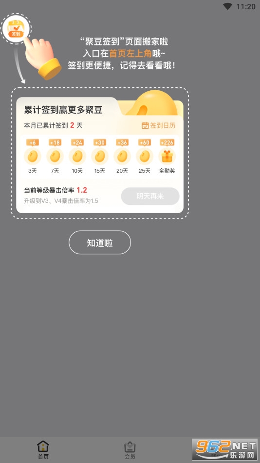 ���Ͼ۱���(���ϵ��۳�)app v4.6.5.0��ͼ2