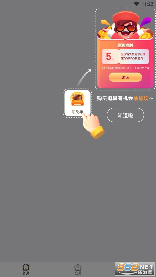 ���Ͼ۱���(���ϵ��۳�)app v4.6.5.0��ͼ0