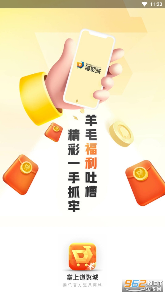 ���Ͼ۱���(���ϵ��۳�)app v4.6.5.0��ͼ3
