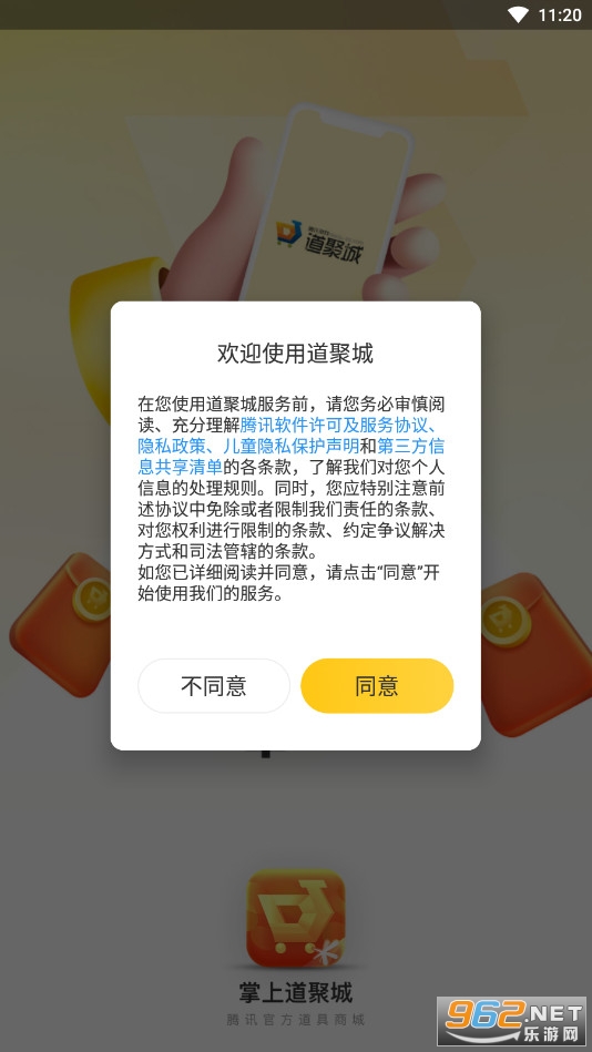 ���Ͼ۱���(���ϵ��۳�)app v4.6.5.0��ͼ4