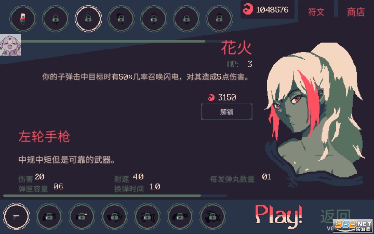 ����ǰ20���������ӵ��ƽ�� v1.0.33��ͼ0