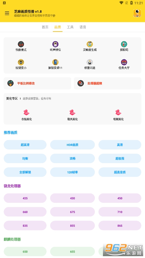 ֥�黭�ʹ���120֡��׿���ͼ3