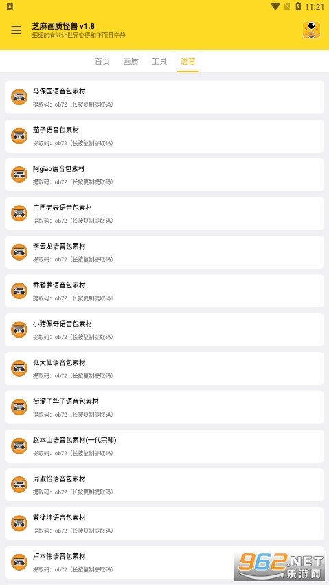֥�黭�ʹ���120֡��׿���ͼ1
