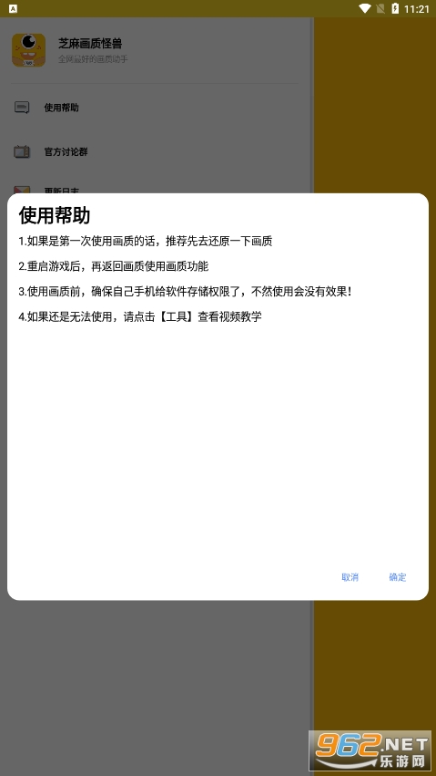 ֥�黭�ʹ���120֡��׿���ͼ0