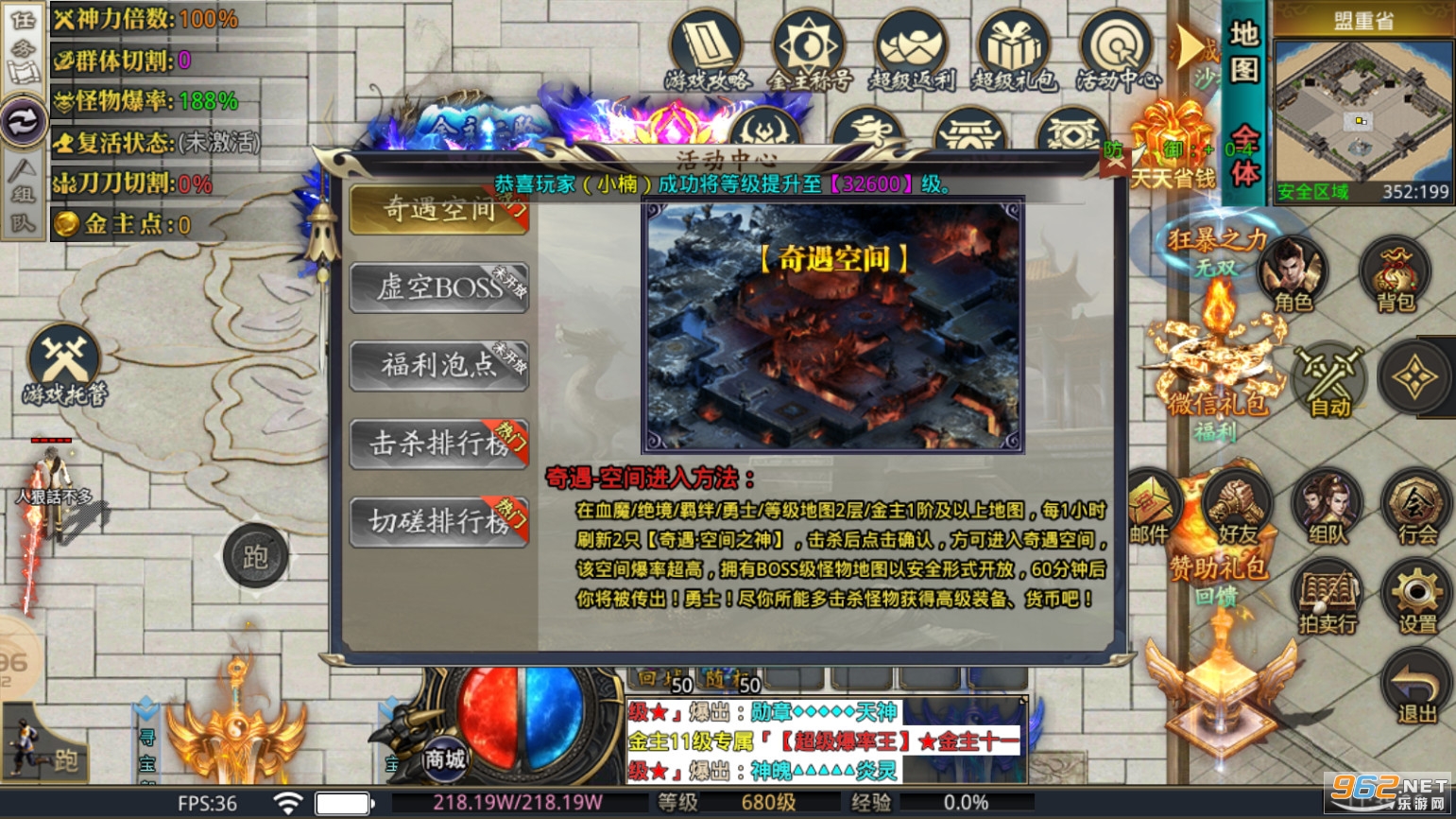 ��ʮԪ�������䴫��v4.2.5��ͼ0