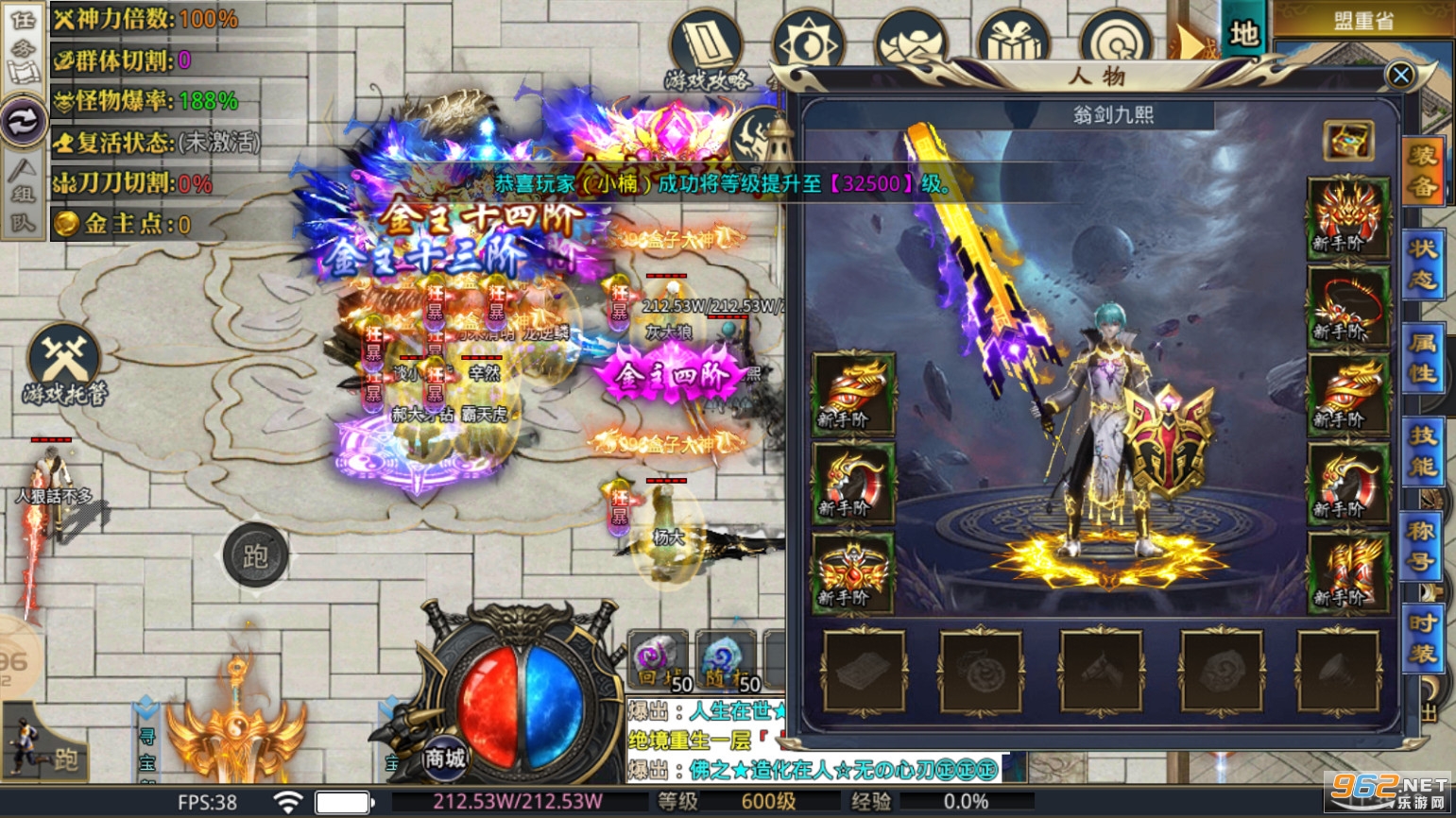 ��ʮԪ�������䴫��v4.2.5��ͼ1