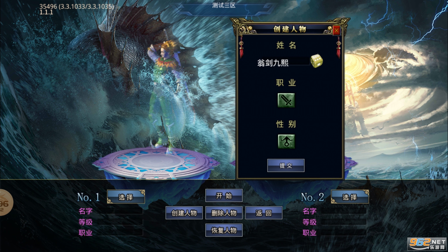��ʮԪ�������䴫��v4.2.5��ͼ4