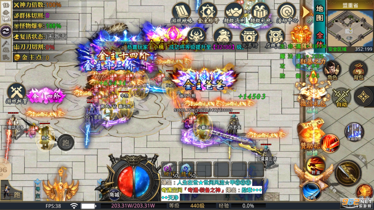 ��ʮԪ�������䴫��v4.2.5��ͼ3