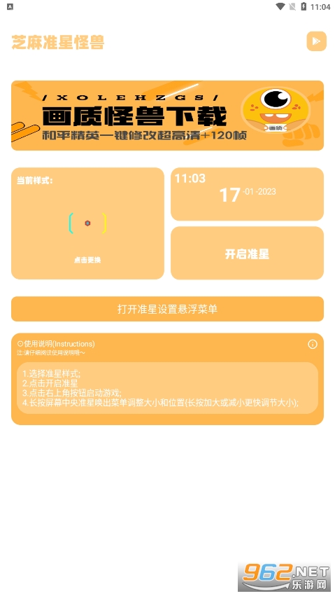 ֥��׼�ǹ���v11.73��ͼ3