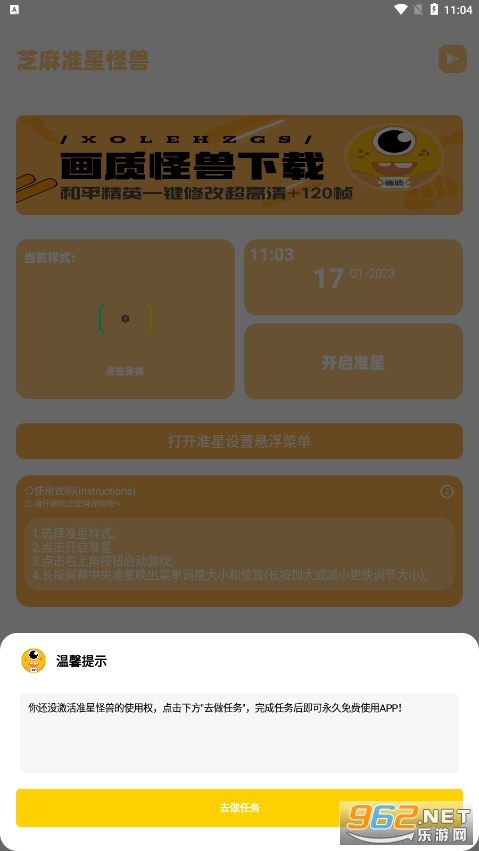 ֥��׼�ǹ���v11.73��ͼ2