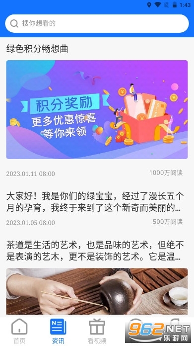 ��ɫ������ϵͳapp v1.0.14��ͼ1