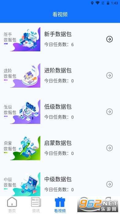 ��ɫ������ϵͳapp v1.0.14��ͼ6