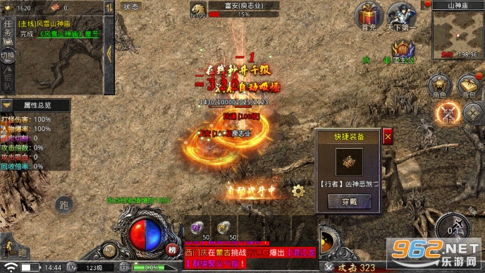 �󽣴��泬�䴫��˫�����ͼ7