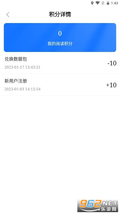 ��ɫ������2024v1.0.14 ���°汾��ͼ3