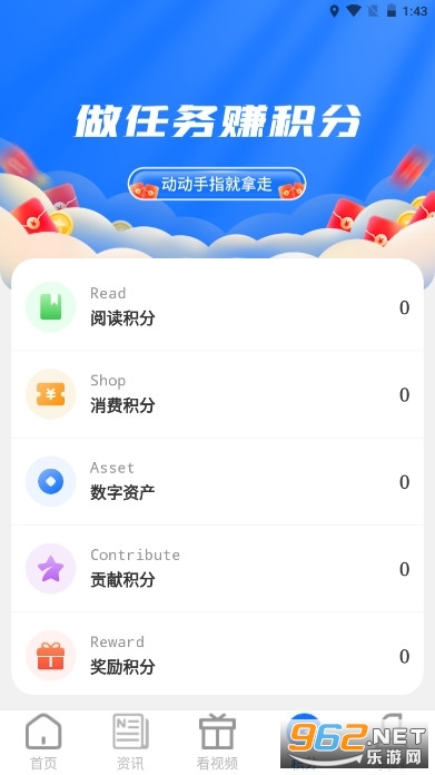��ɫ������2024v1.0.14 ���°汾��ͼ4