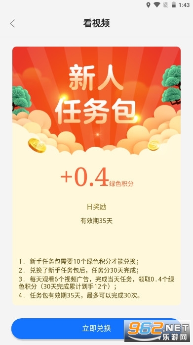 ��ɫ������2024v1.0.14 ���°汾��ͼ5