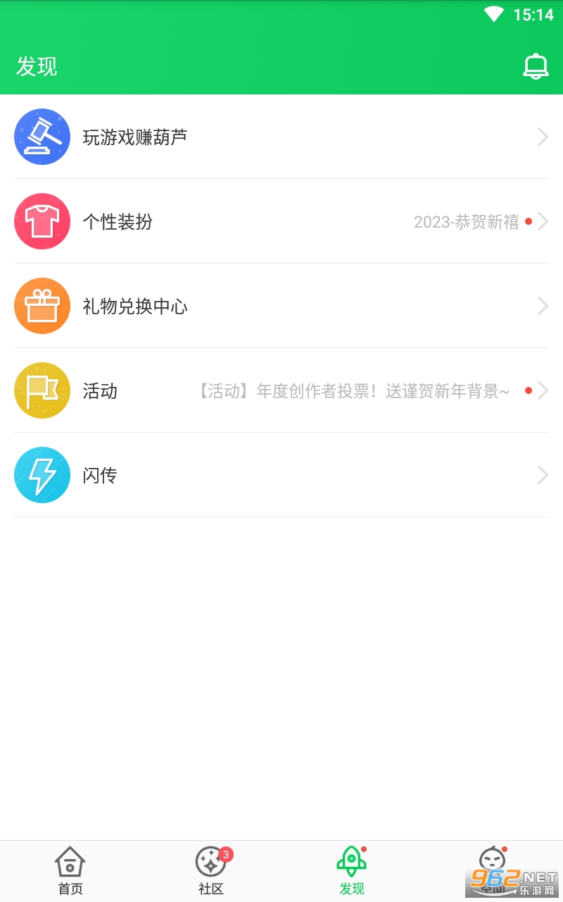 葫芦侠3楼最新版截图0