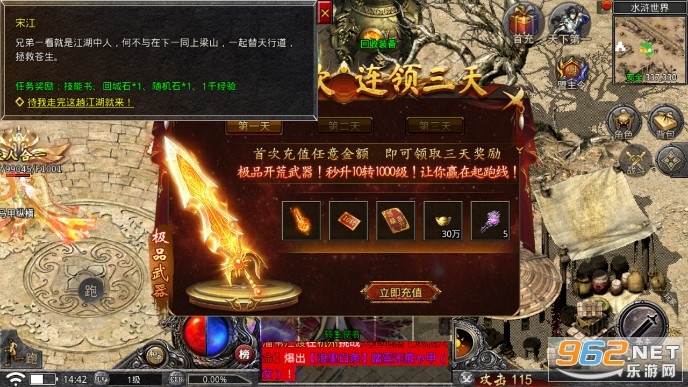 ����������ְҵ���䴫���ͼ3