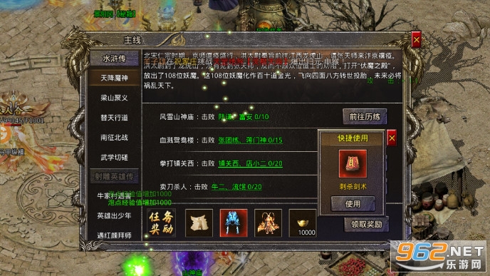 ����������ְҵ���䴫���ͼ2