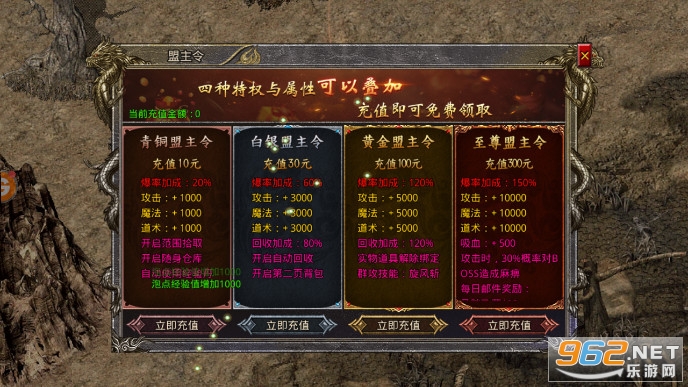 虎符传奇之龙城决GM版截图4