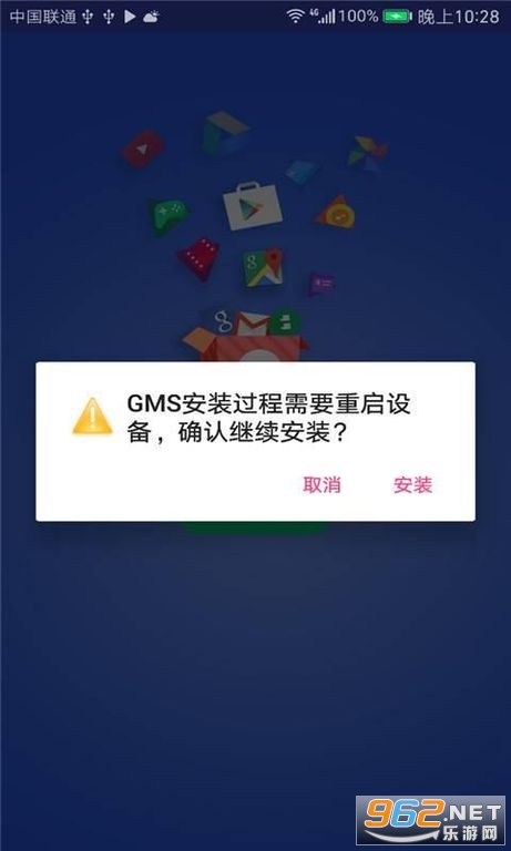 gms���(GMS��װ��)v1.2.0 ��Ϊ��ͼ3