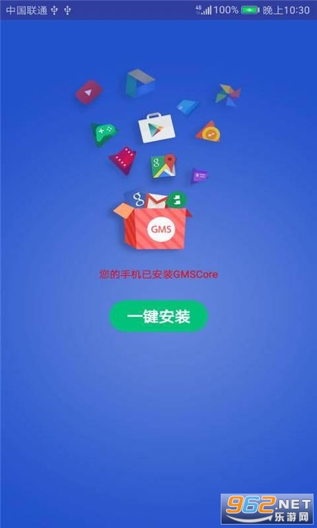 gms���(GMS��װ��)v1.2.0 ��Ϊ��ͼ0