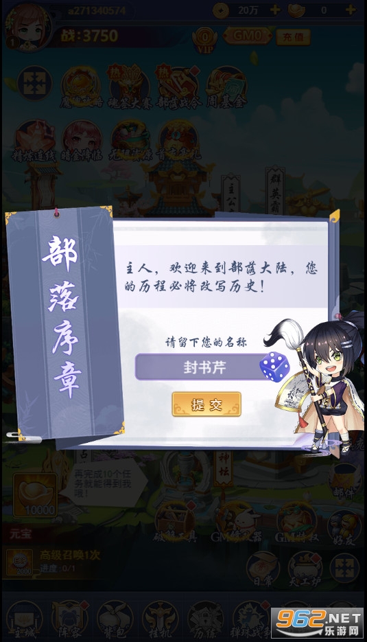 ��������OL����GM���ͼ0