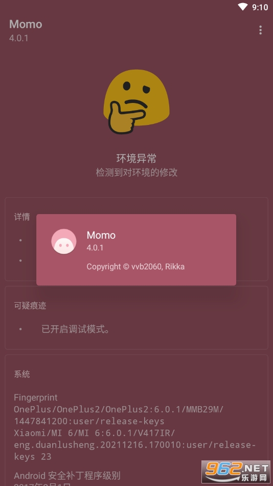 momo���4.4.1���°�v4.4.1��ͼ1