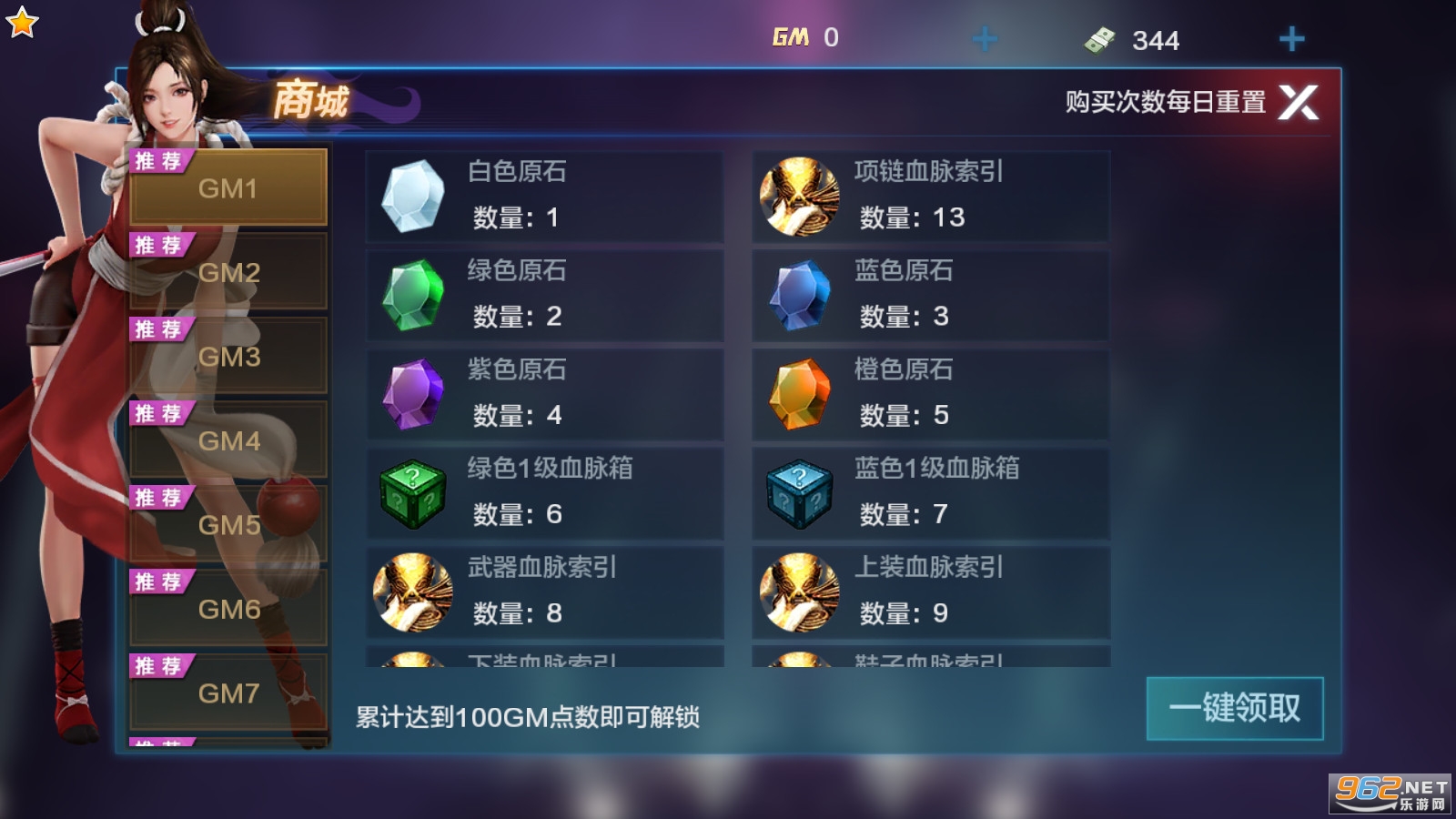 拳皇世界SNK正版授权手游截图0