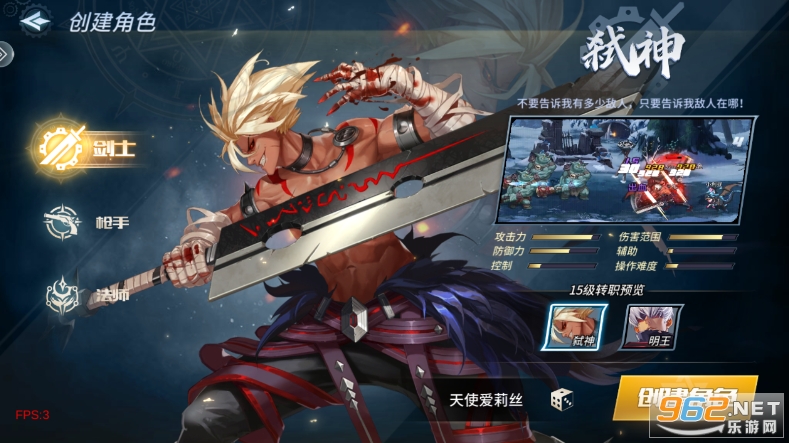 �����漣���ιٷ����ͼ2
