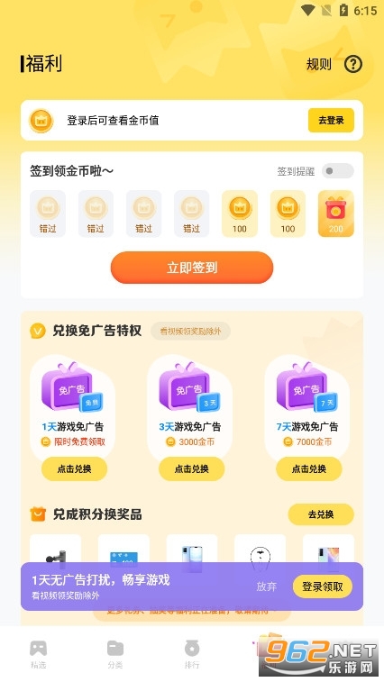vivo����С��Ϸ���氲װ v2.0.0.0��ͼ2