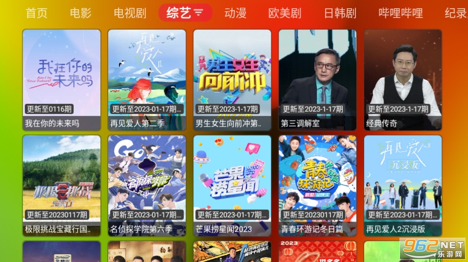 ��ѼTV�ֻ��� v1.0.0��ͼ4