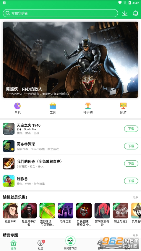 ��«���ٷ����ͼ4