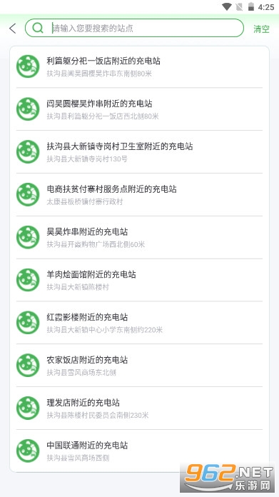 ���ݳ�APPv1.7.3 �ٷ����ͼ2