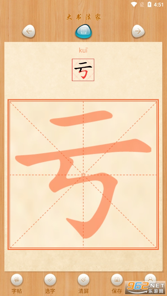 ���鷨��������ͼ2