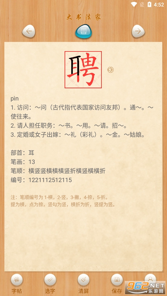 ���鷨��������ͼ0
