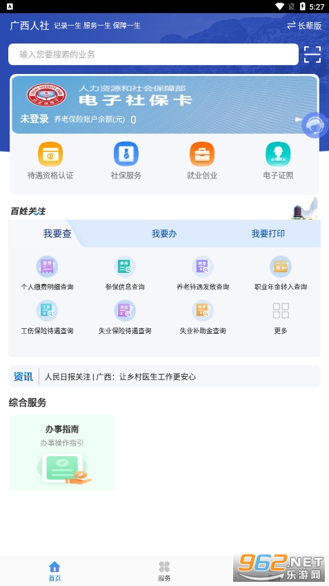 �������������������app��ͼ3