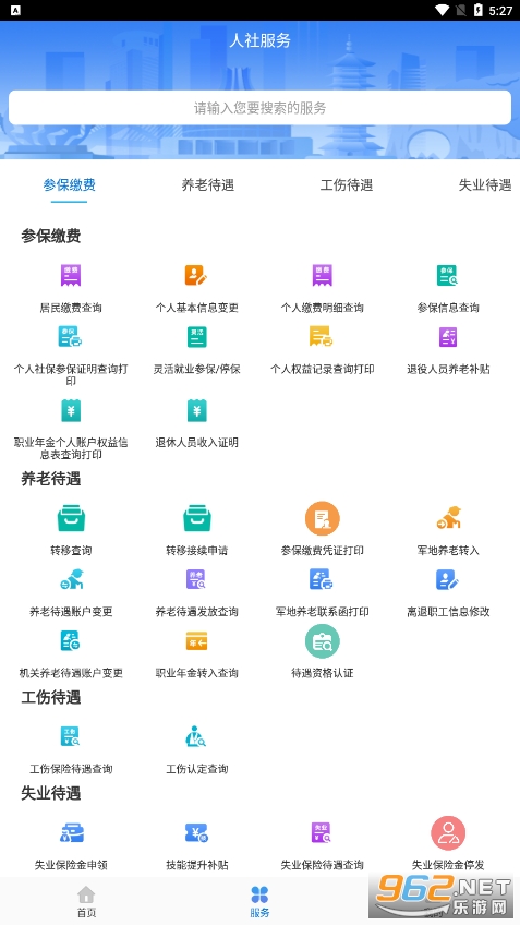 �������������������app��ͼ2