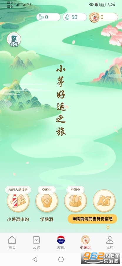 ię́v1.7.6 ��׿���ͼ2