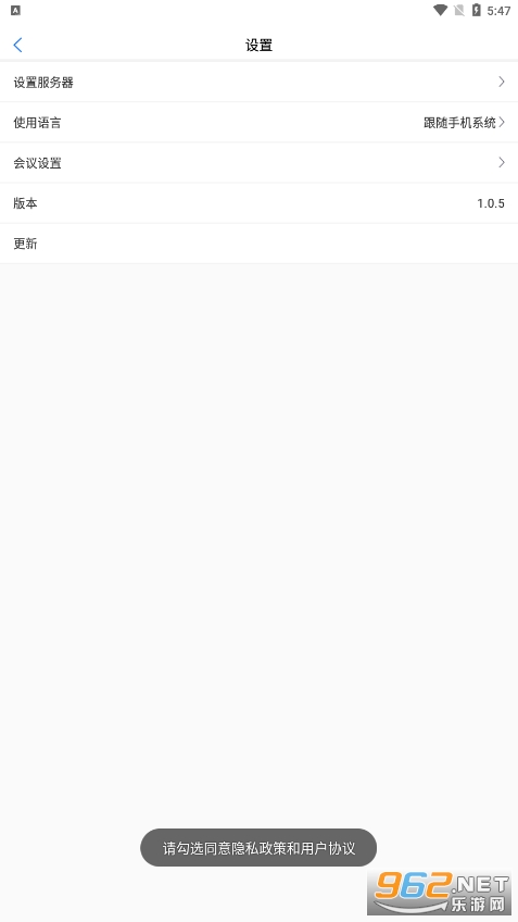 ȫ��ͨ�ƻ���v1.0.8 �ٷ�app��ͼ2