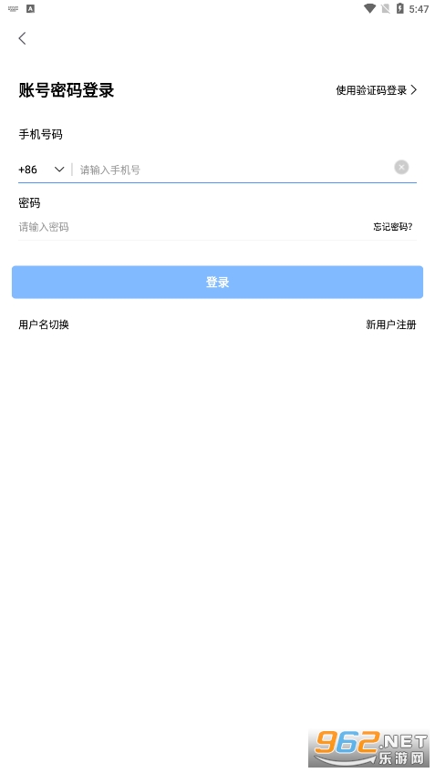 ȫ��ͨ�ƻ���v1.0.8 �ٷ�app��ͼ1