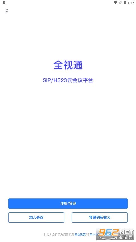ȫ��ͨ�ƻ���v1.0.8 �ٷ�app��ͼ3