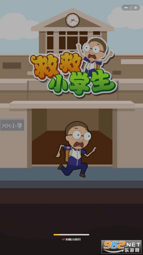 游戏超人官方正版app截图2