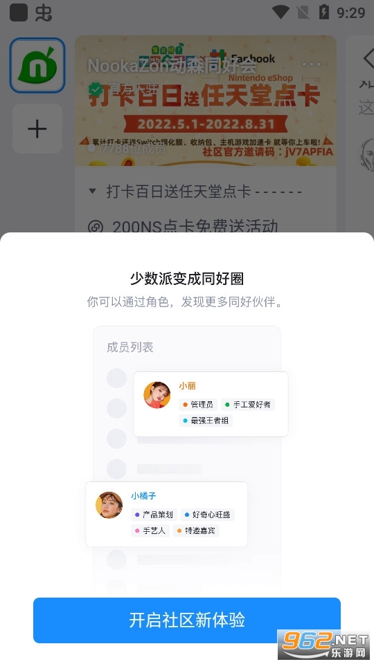 fanbook��Ϸ������ͼ0