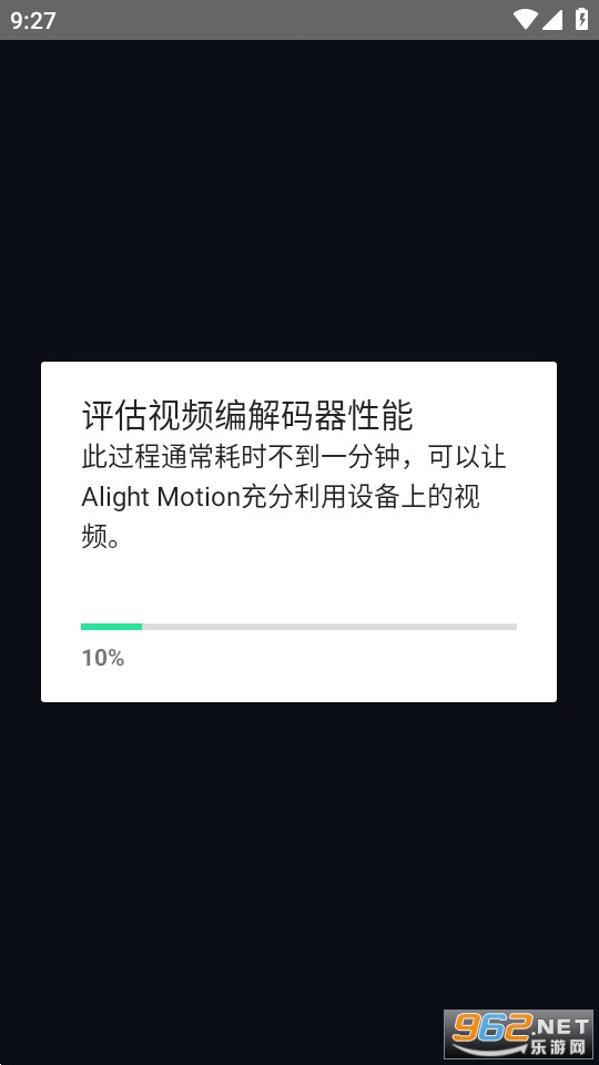 alight motian (alight motion)��ͼ6