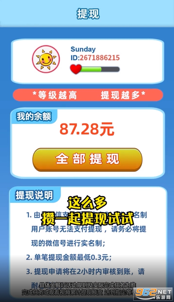 ���һ����������ͼ1