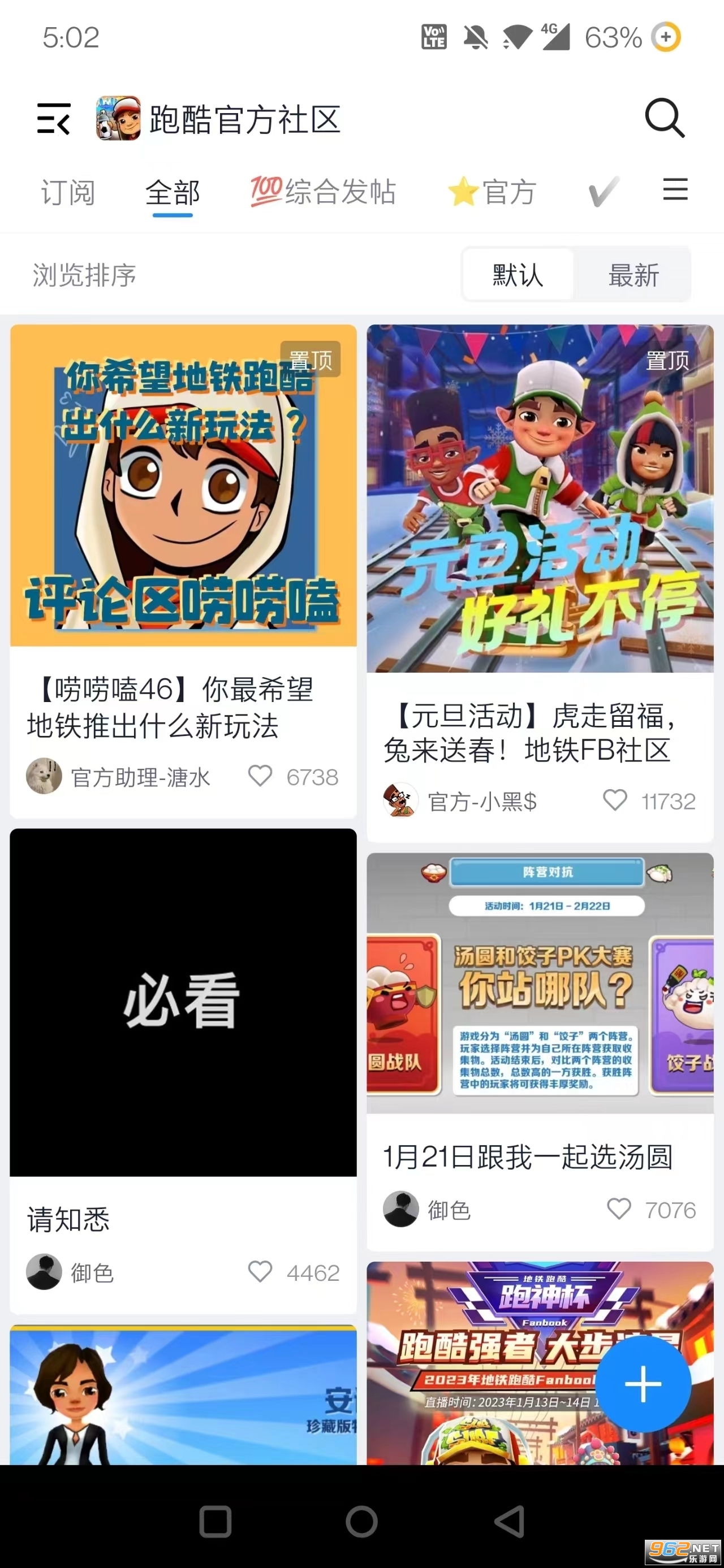 ��������fanbook������ v1.8.1��ͼ0