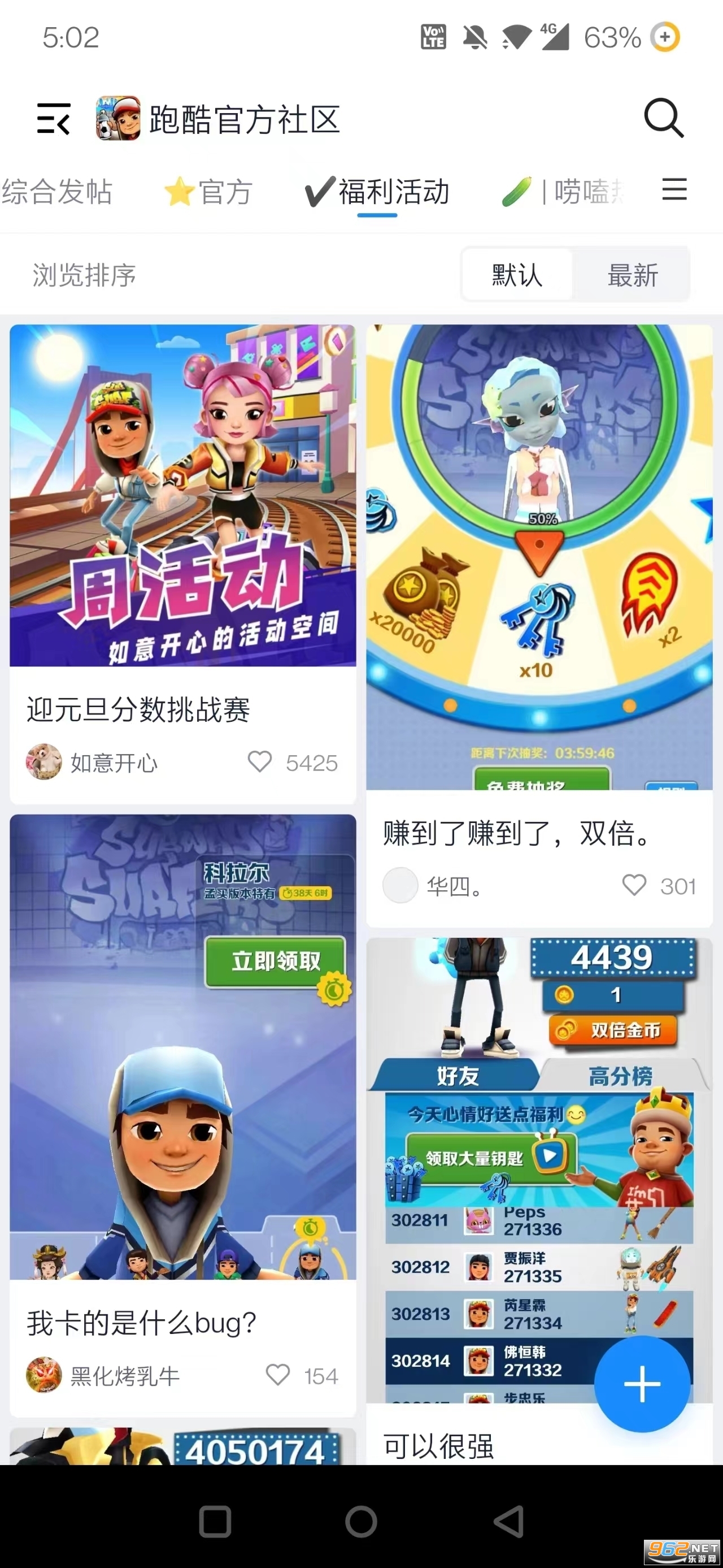 ��������fanbook������ v1.8.1��ͼ4